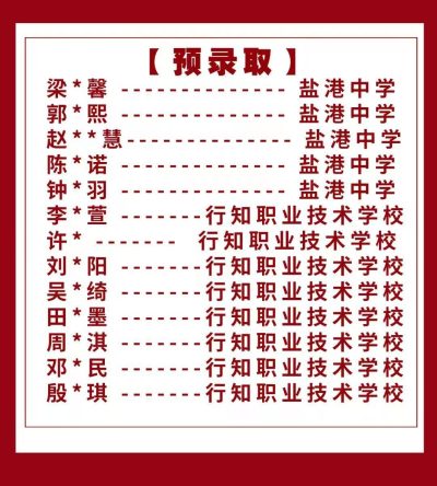 龍華校區(qū)