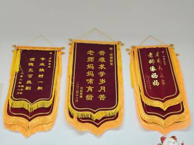 青岛封闭校区