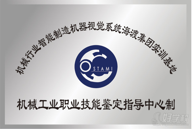 机械行业工业机器人实