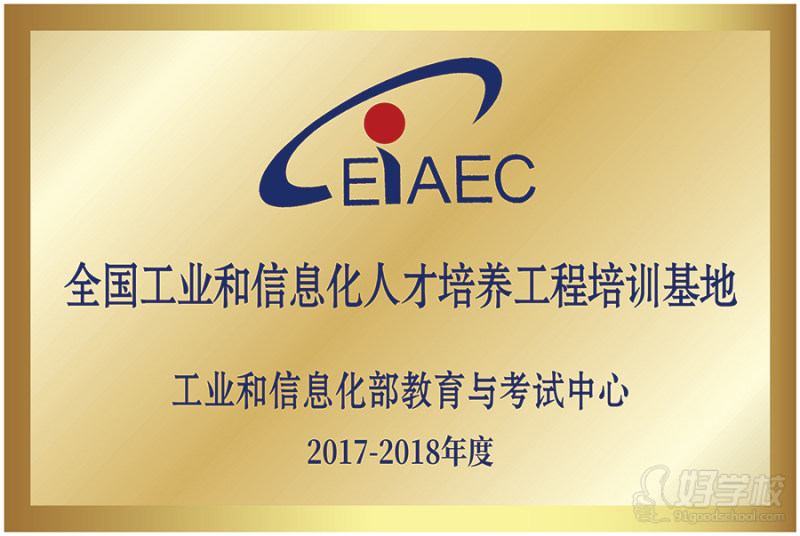 01-工业和信息化人