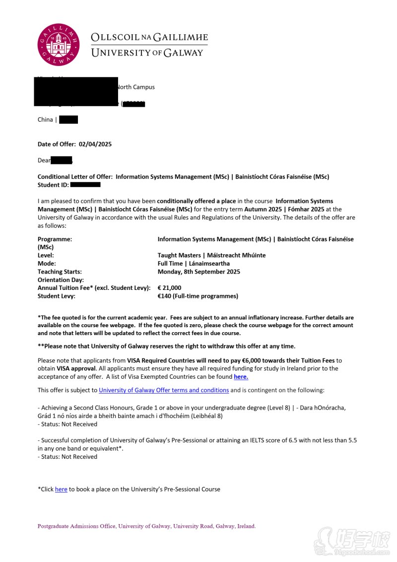 爱尔兰高威大学录取