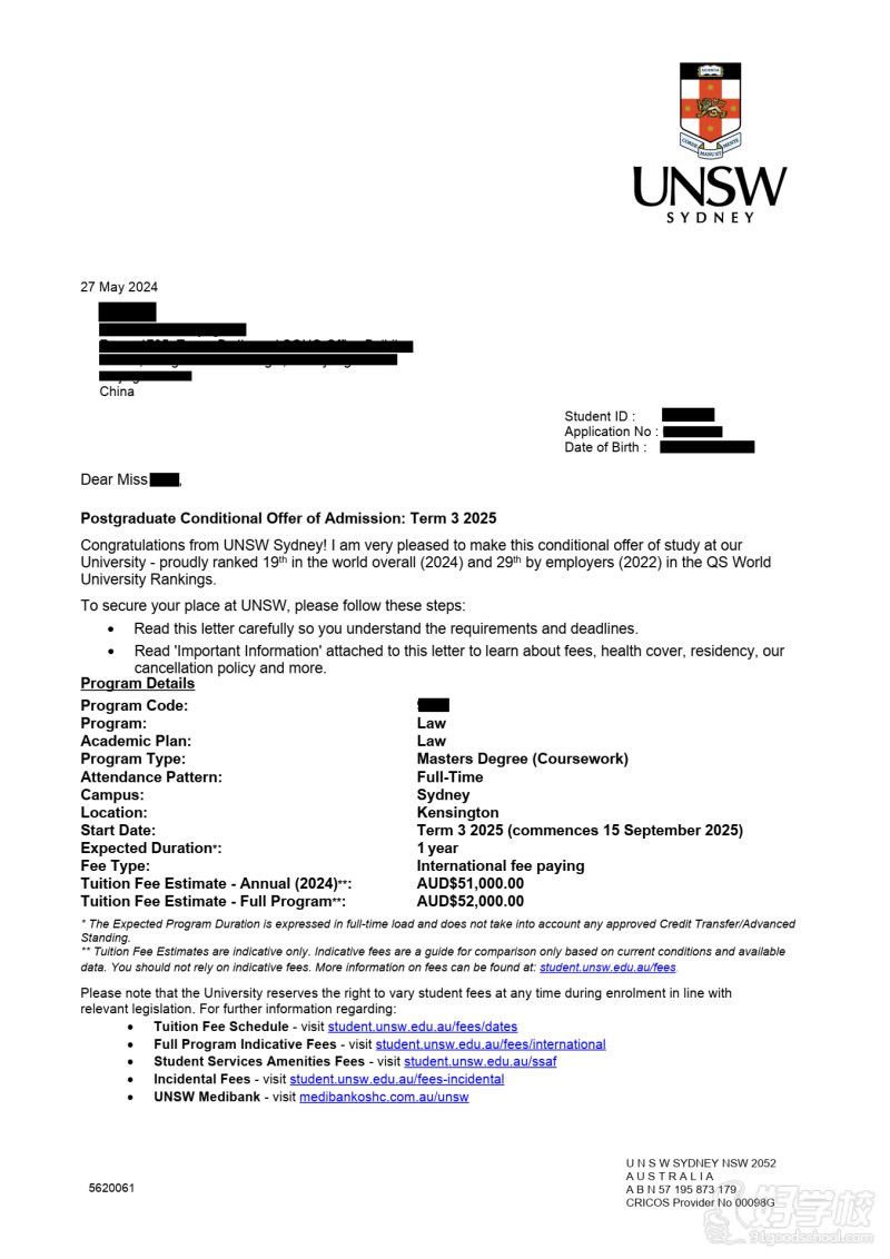 澳洲新南威尔士大学