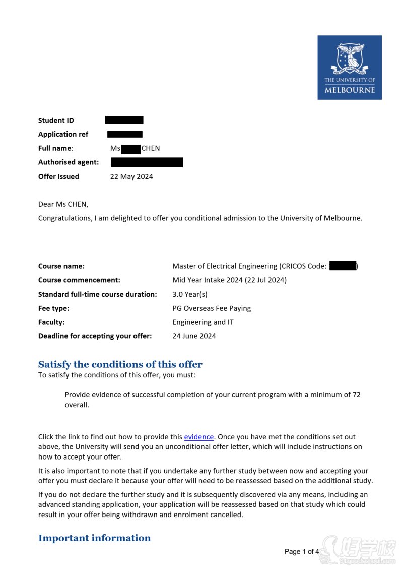 澳洲墨尔本大学