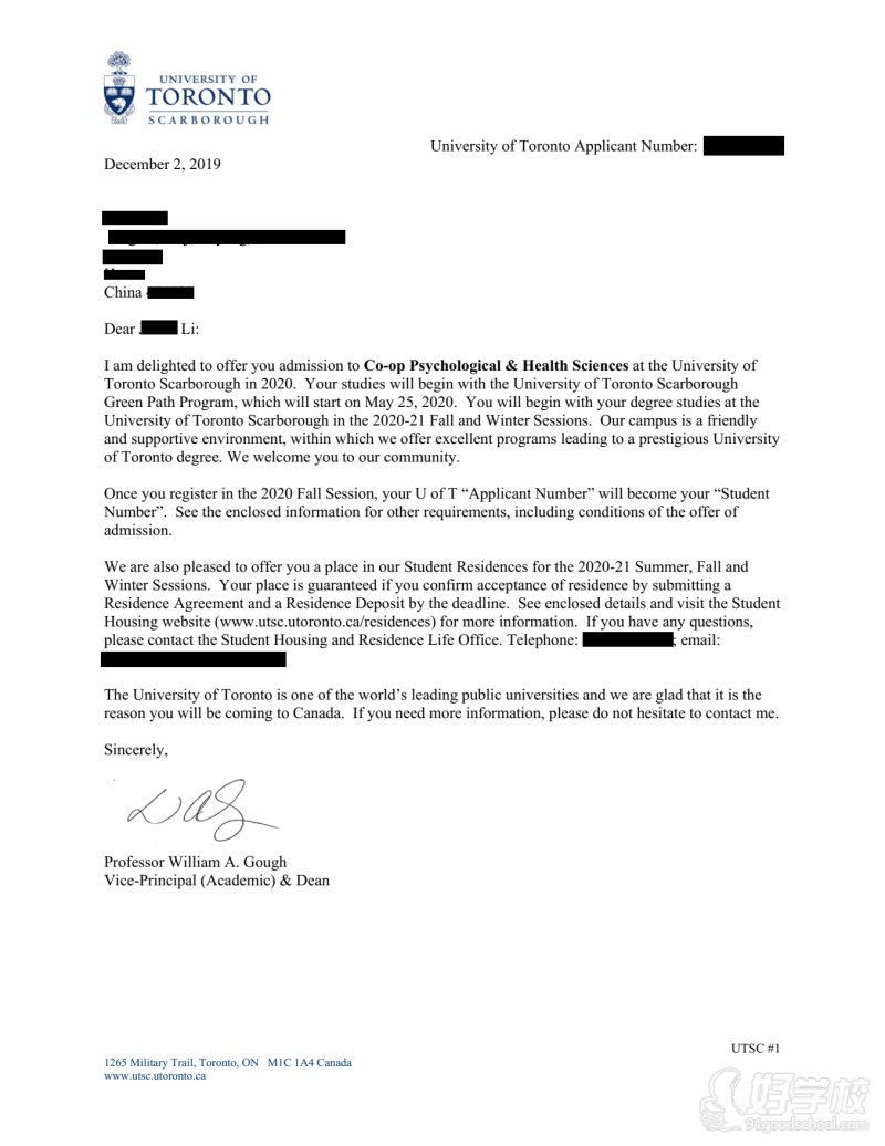 加拿大多伦多大学录取