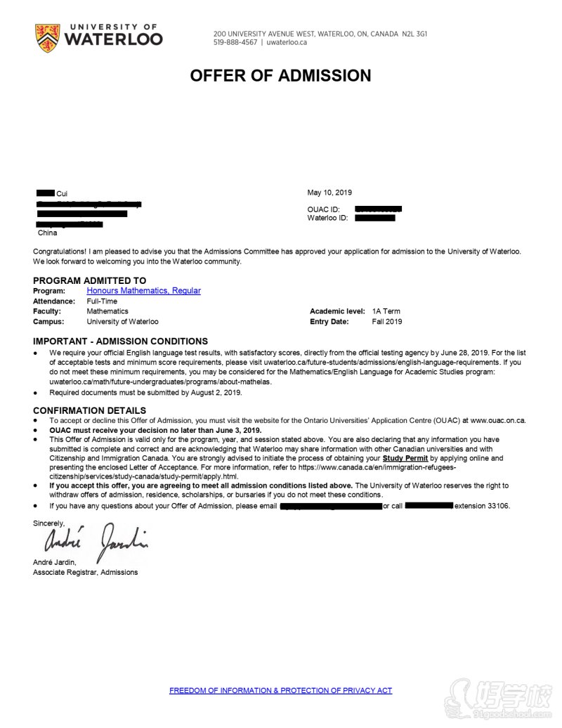 加拿大滑铁卢大学