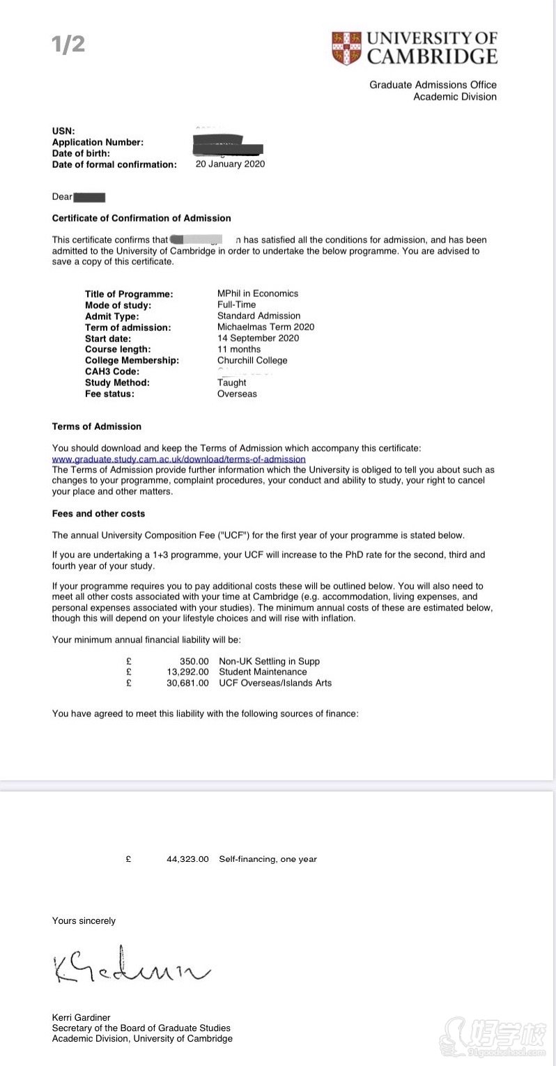 英国剑桥大学录取