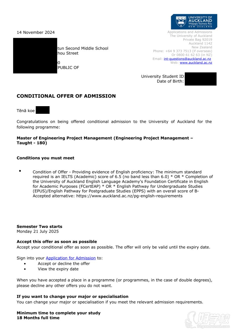 新西兰奥克兰大学录取