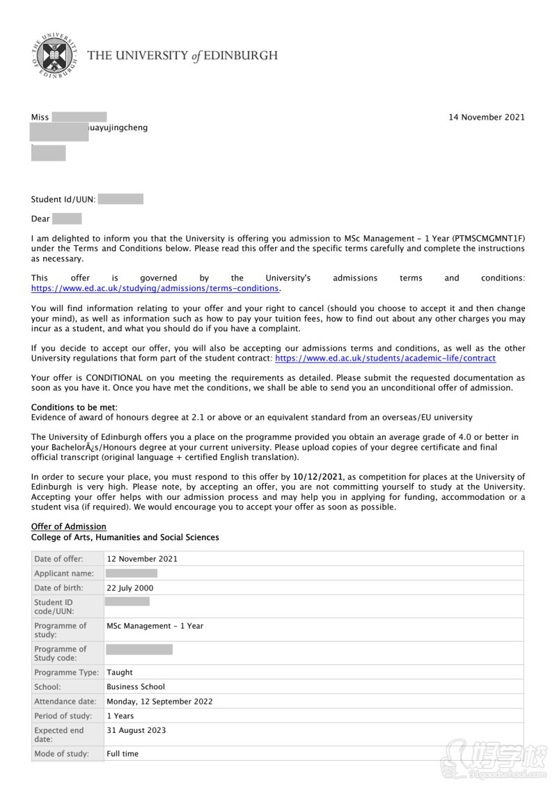 英国爱丁堡大学录取