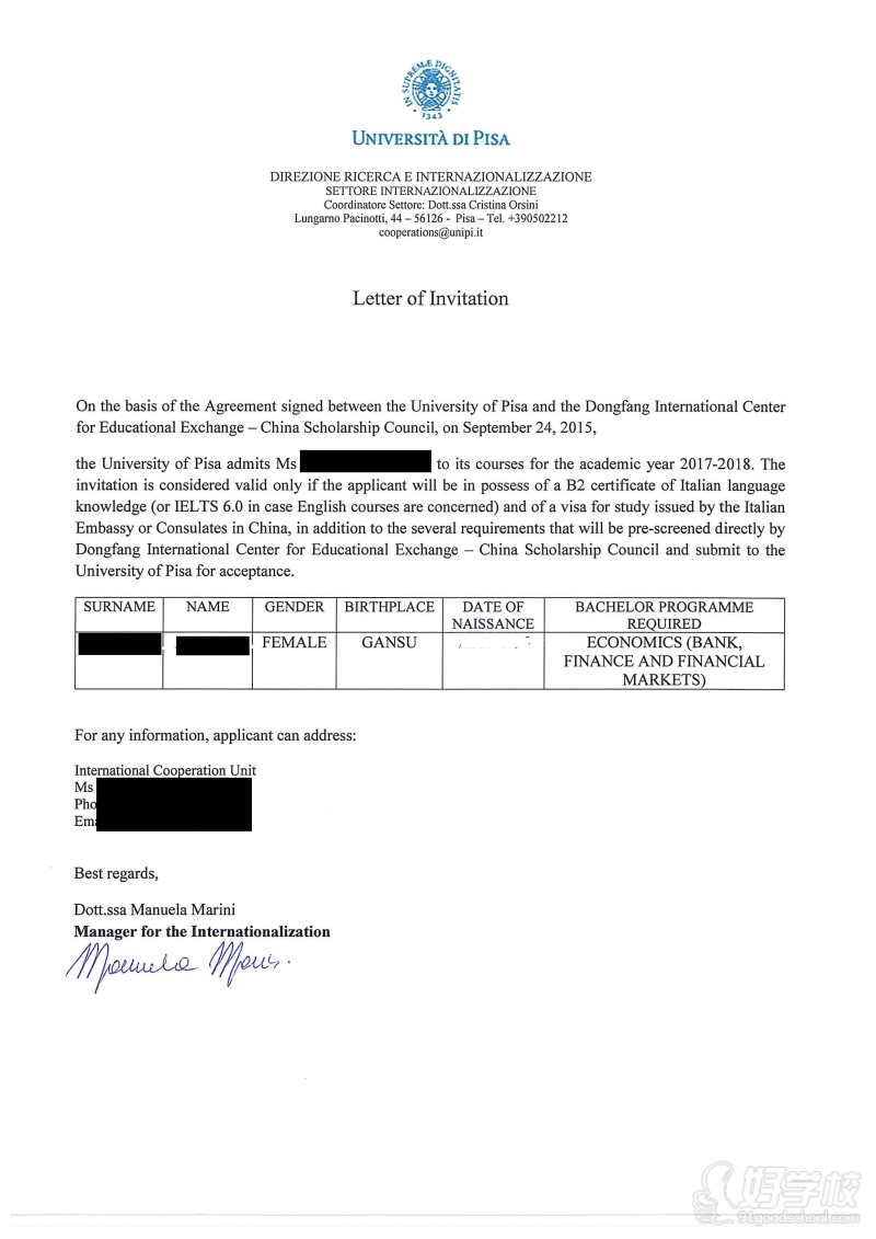 意大利比萨大学录取