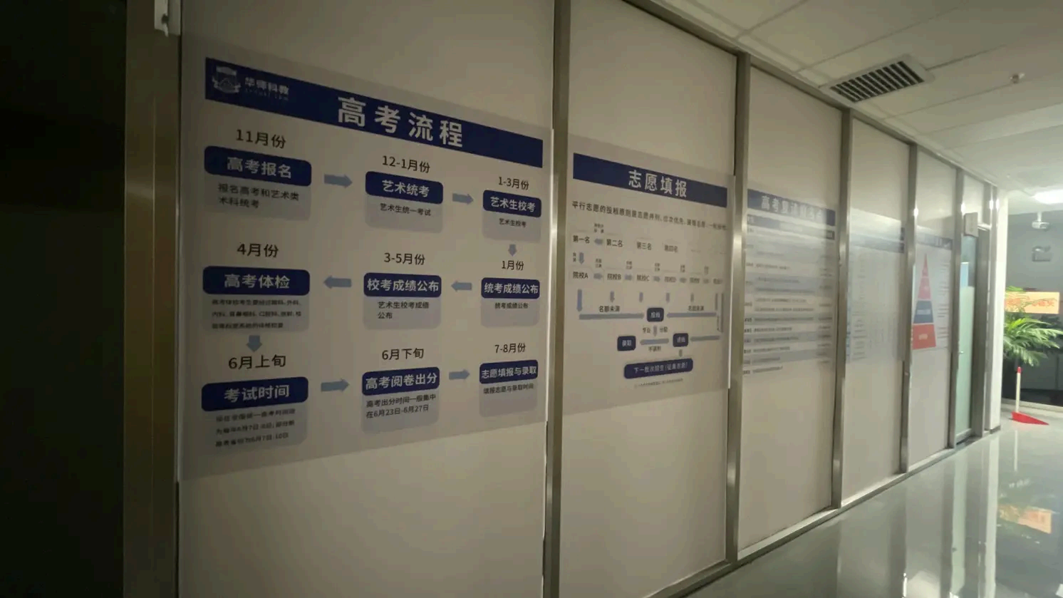 廣州校區(qū)