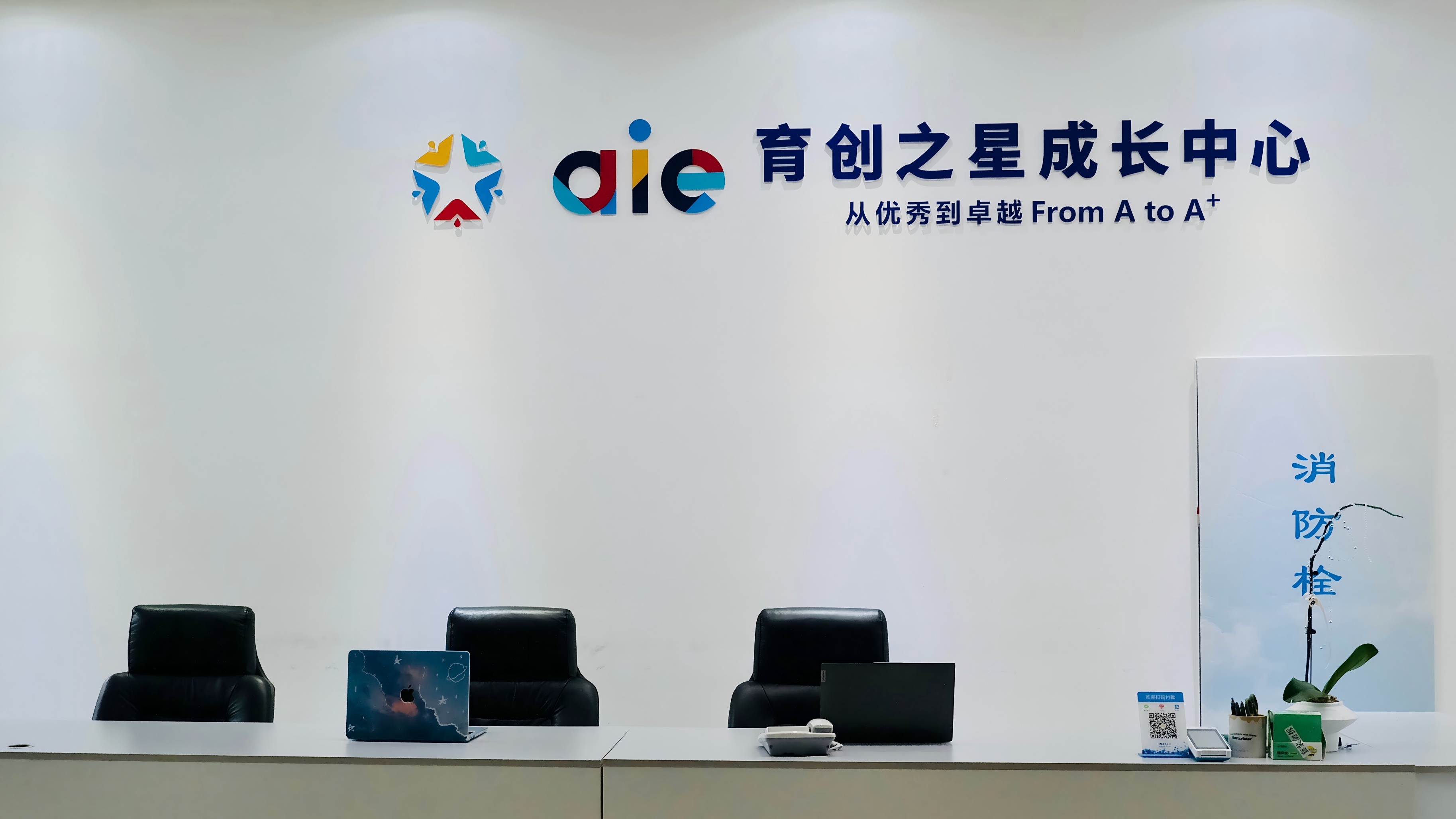 北京海淀區(qū)