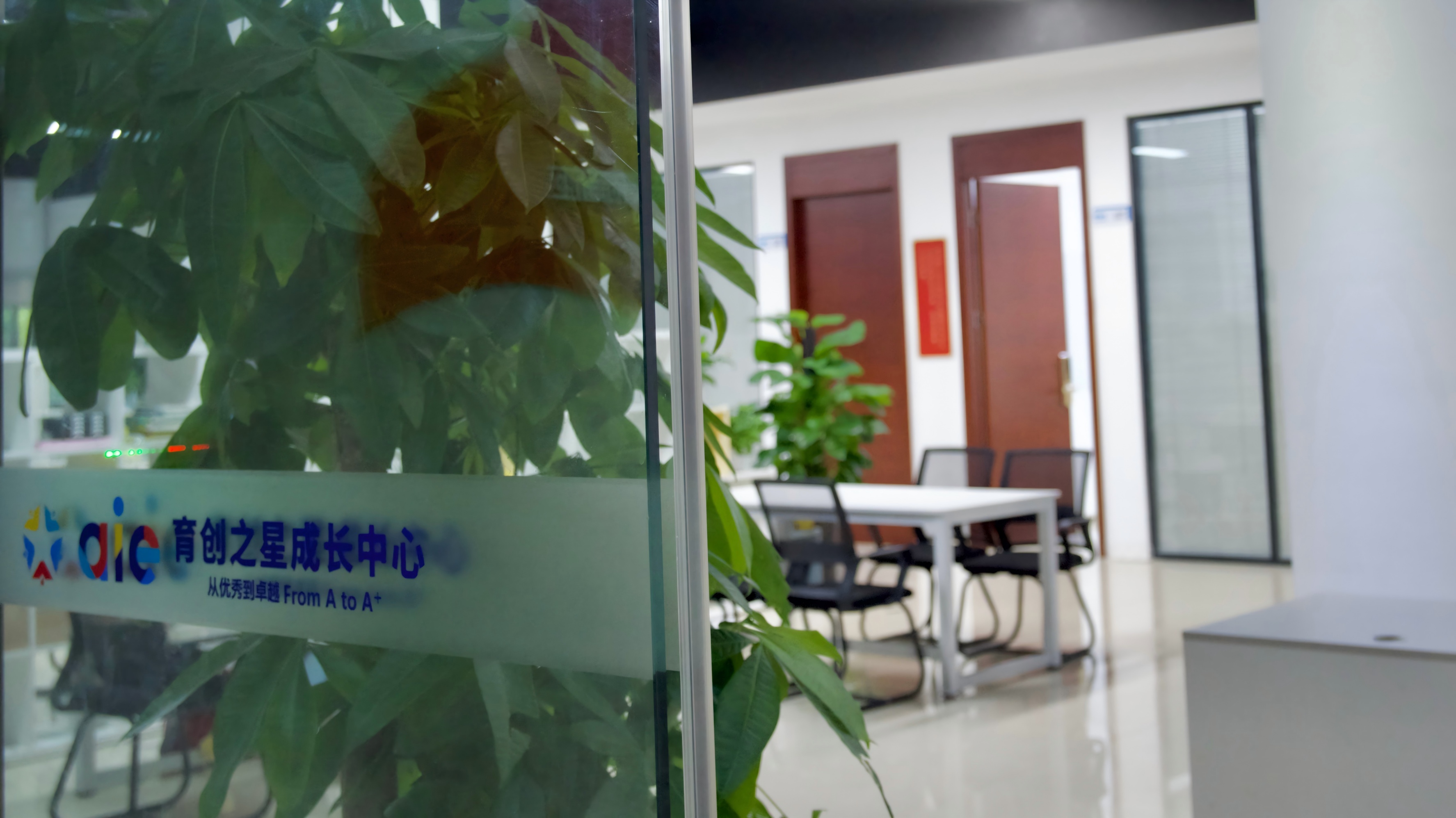 北京海淀區(qū)