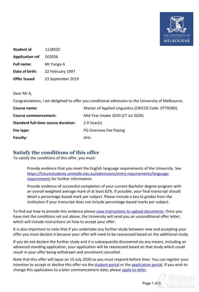 墨尔本大学录取通知