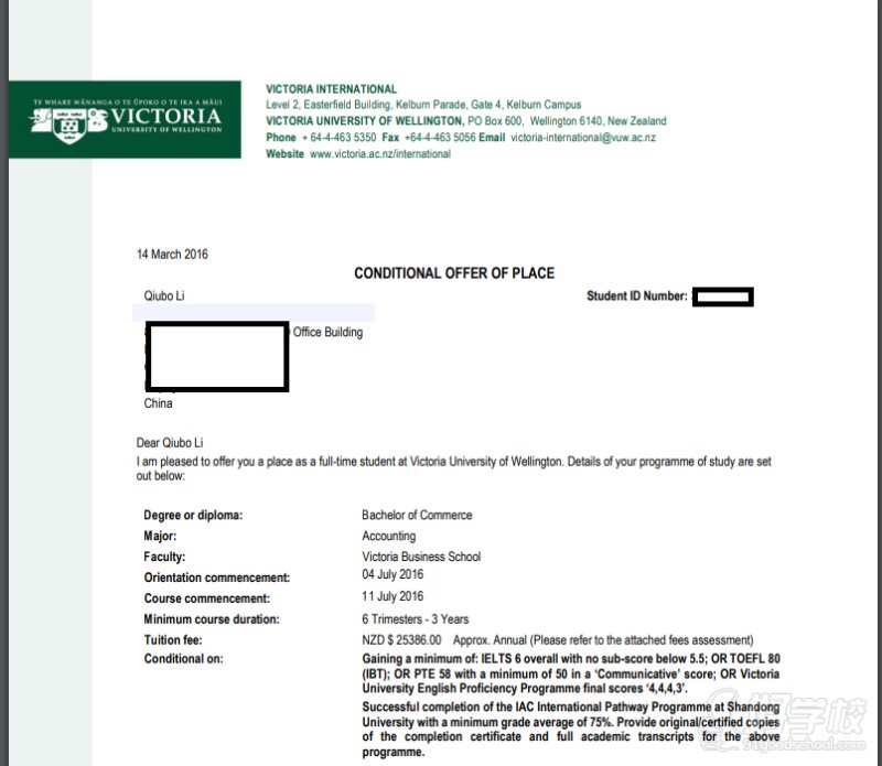 惠灵顿维多利亚理工