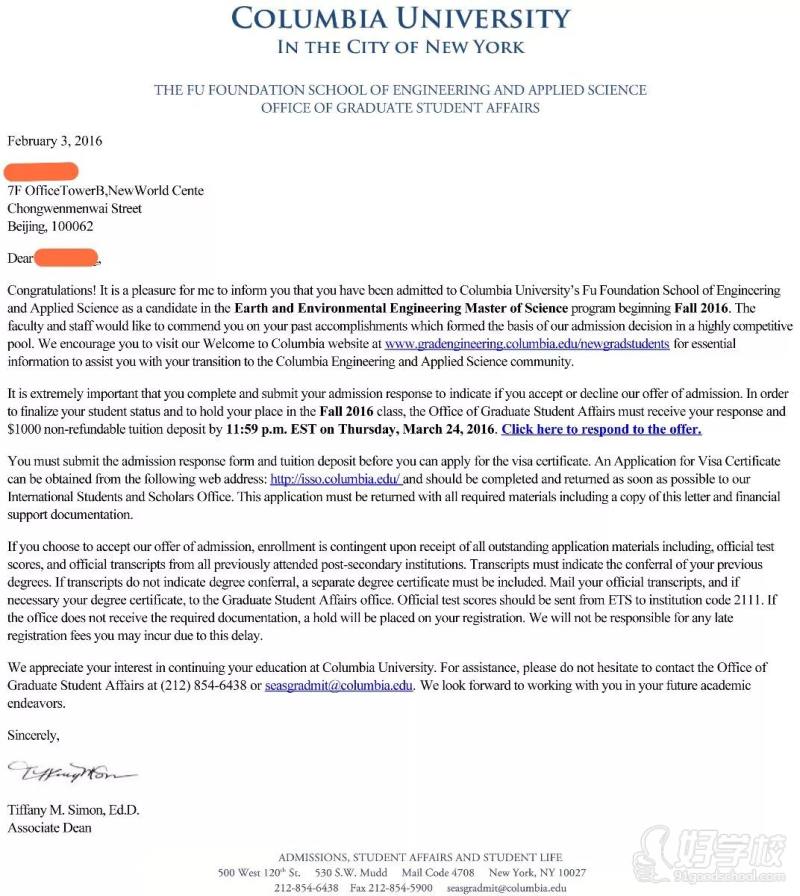 英属哥伦比亚大学