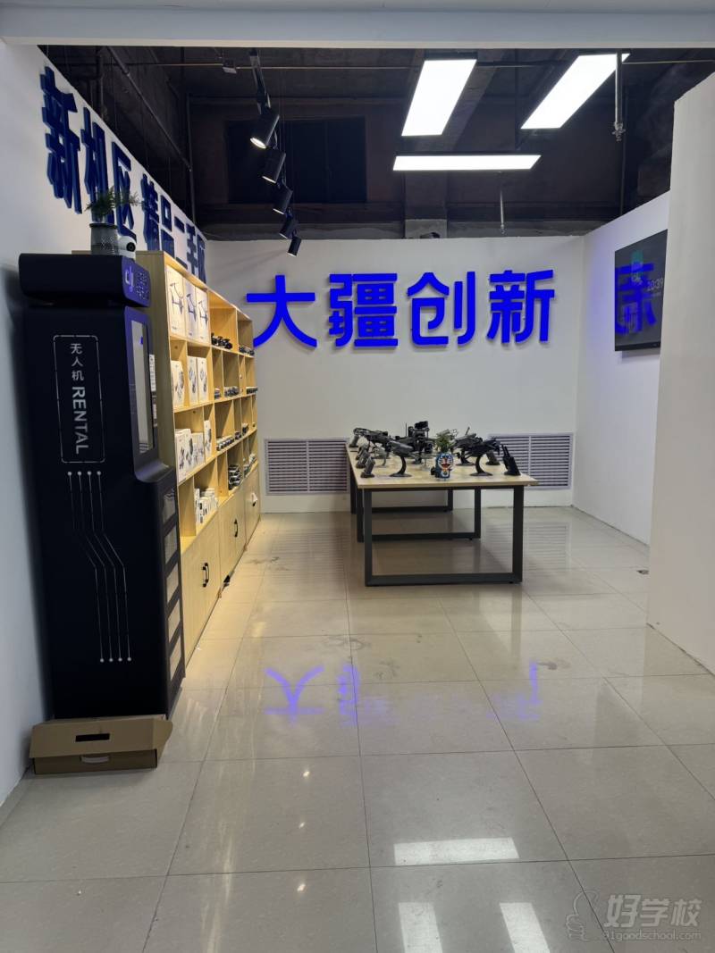 环境展示