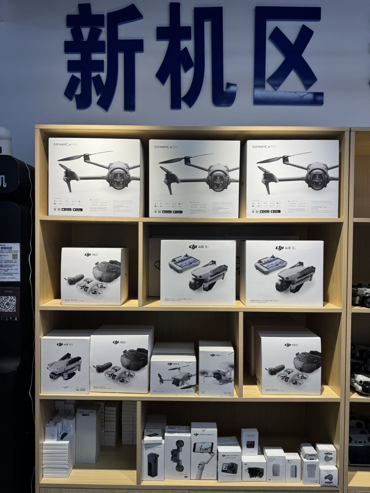 乌鲁木齐校区