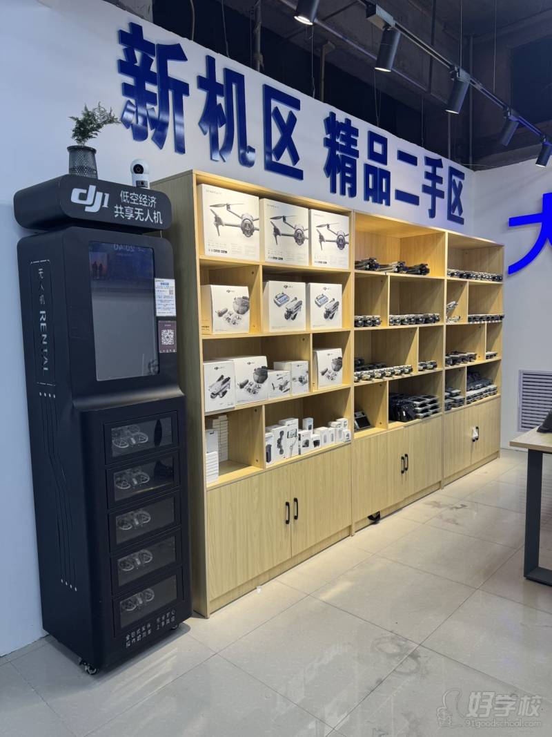 设备展示