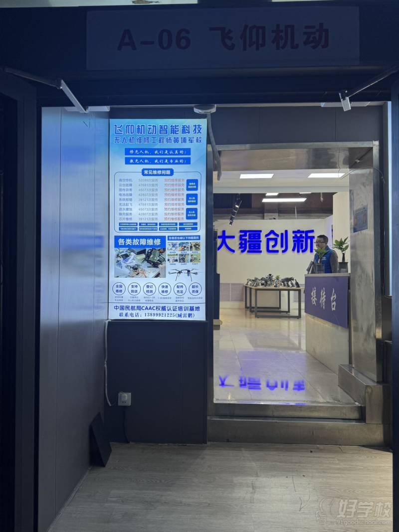 环境展示