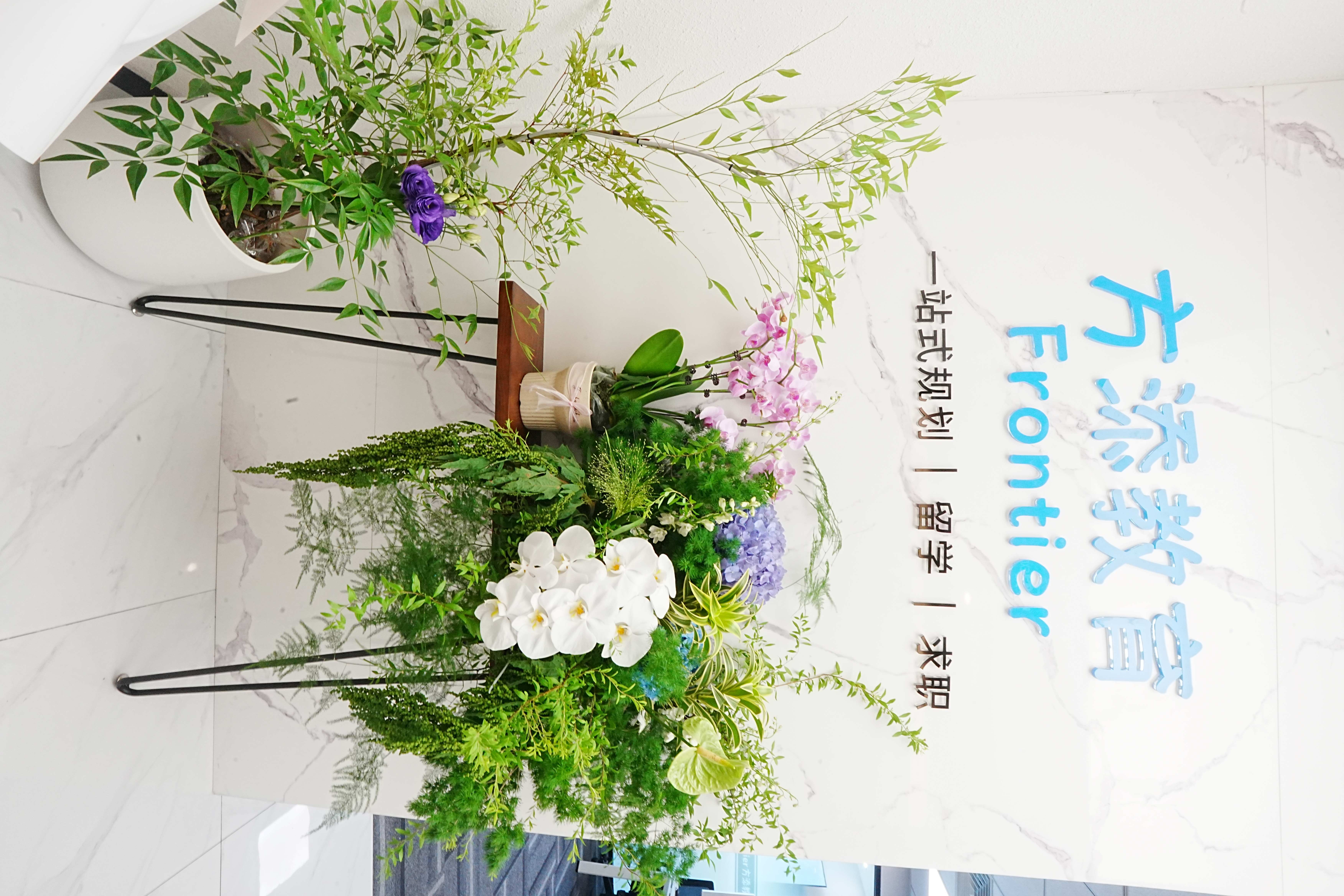 上海咨詢點