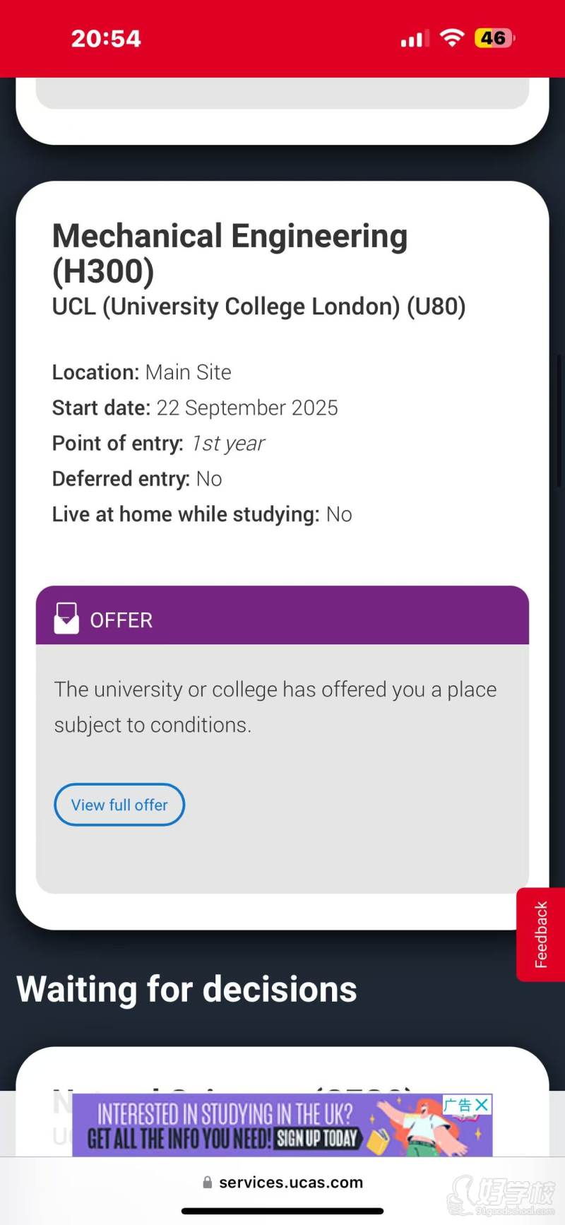 英国本科文书成功案例
