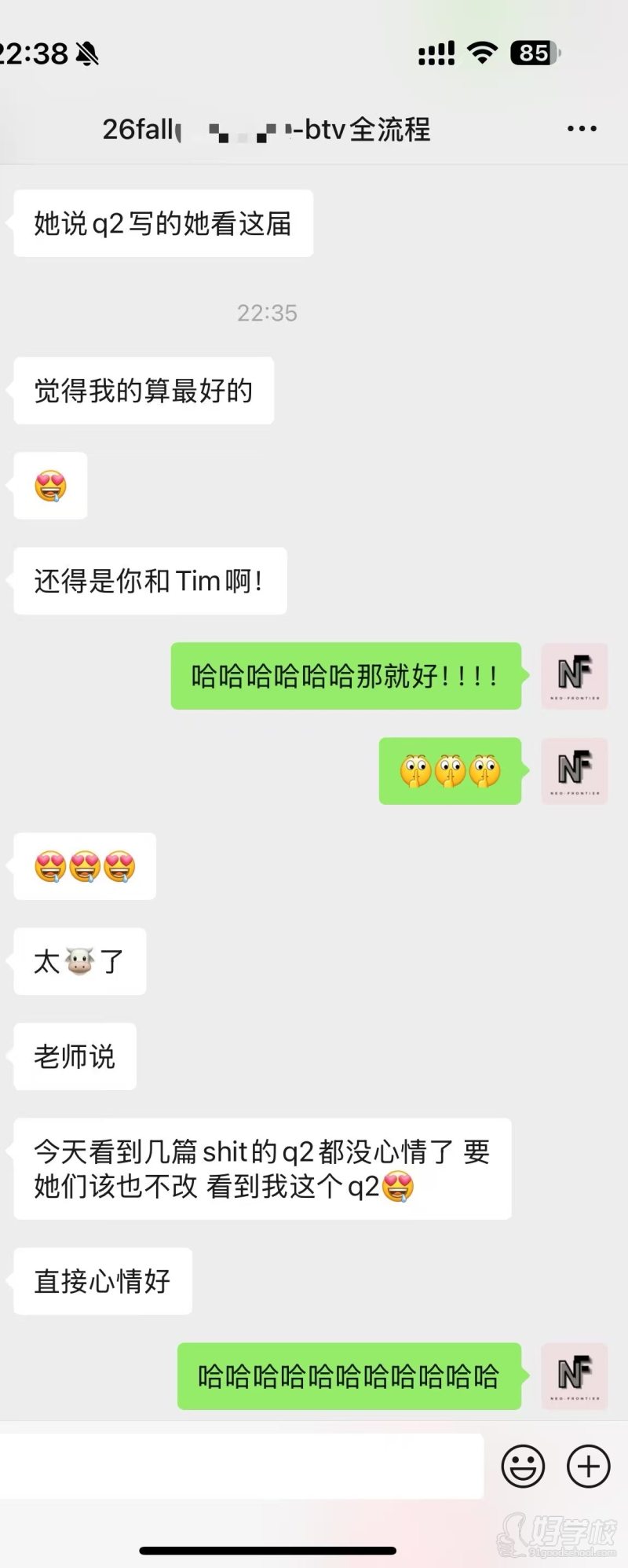 英国本科文书好评