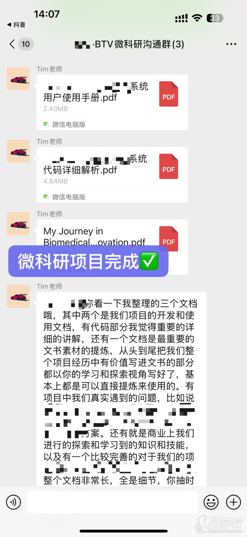 英国本科背景提升服务