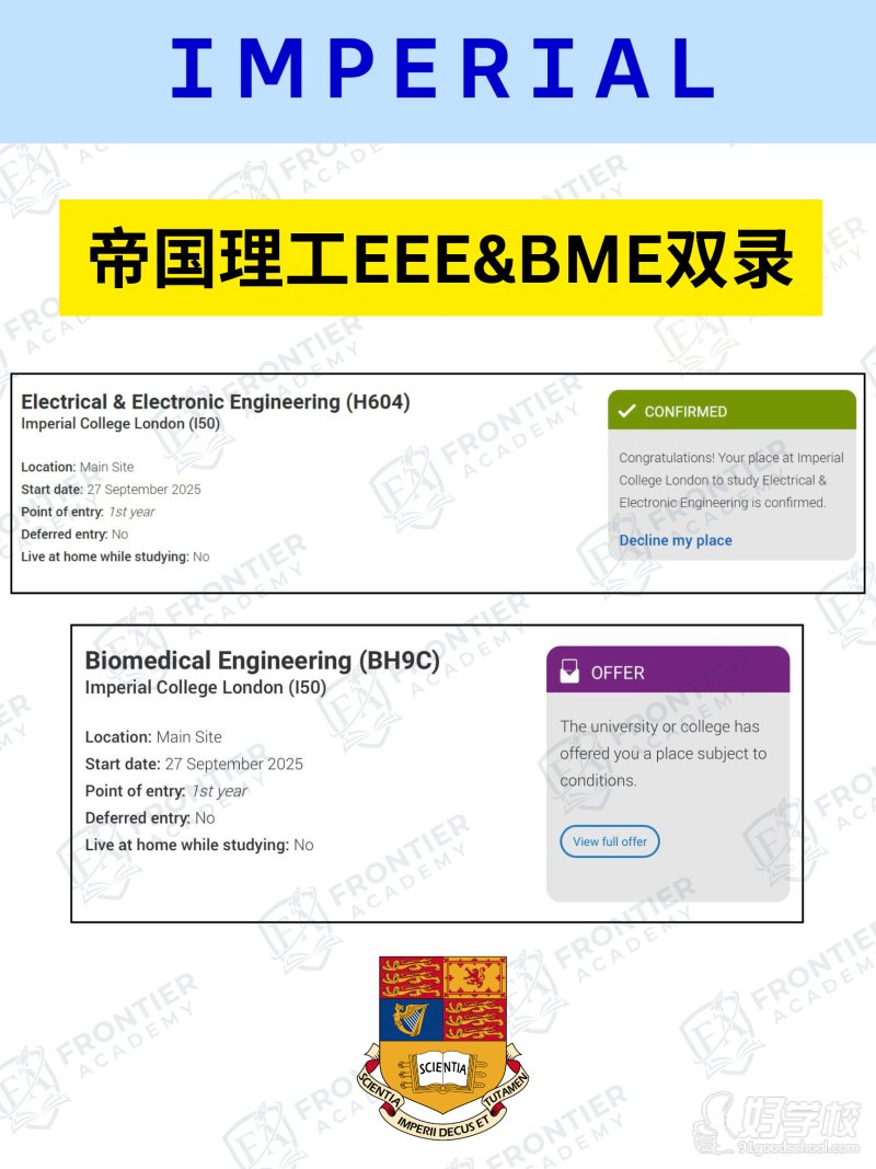 英国本科面试成功案例