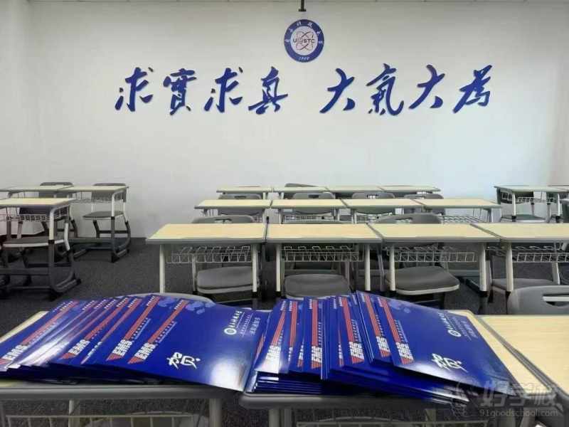 录取通知书封面