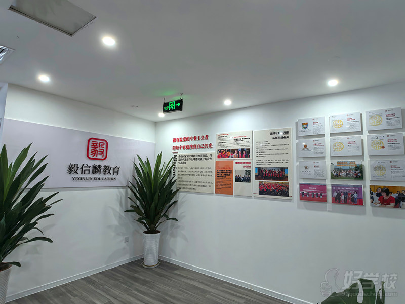 工作室前台区域