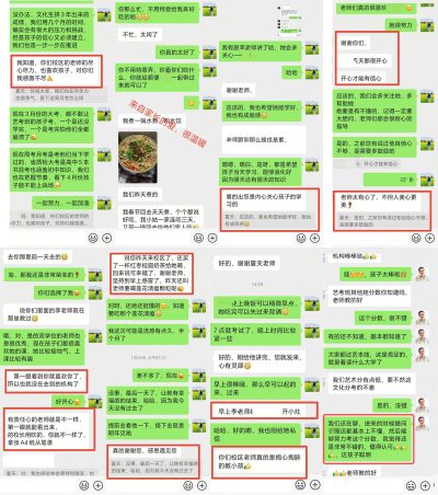 文灶斗西校區(qū)