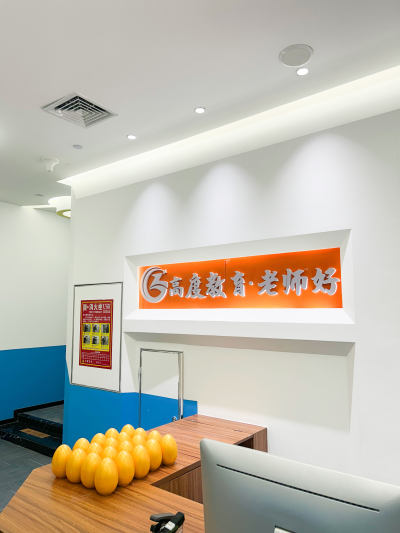 文灶斗西校區(qū)