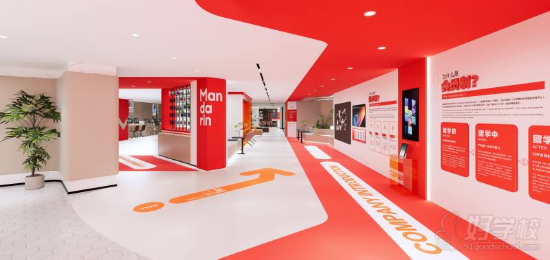 品牌形象墙（侧面）