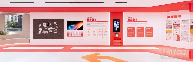 品牌形象墙（正面）