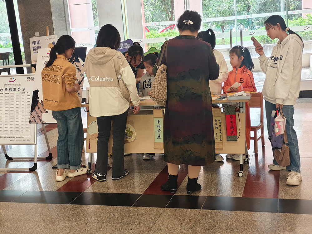 西安未央校區(qū)