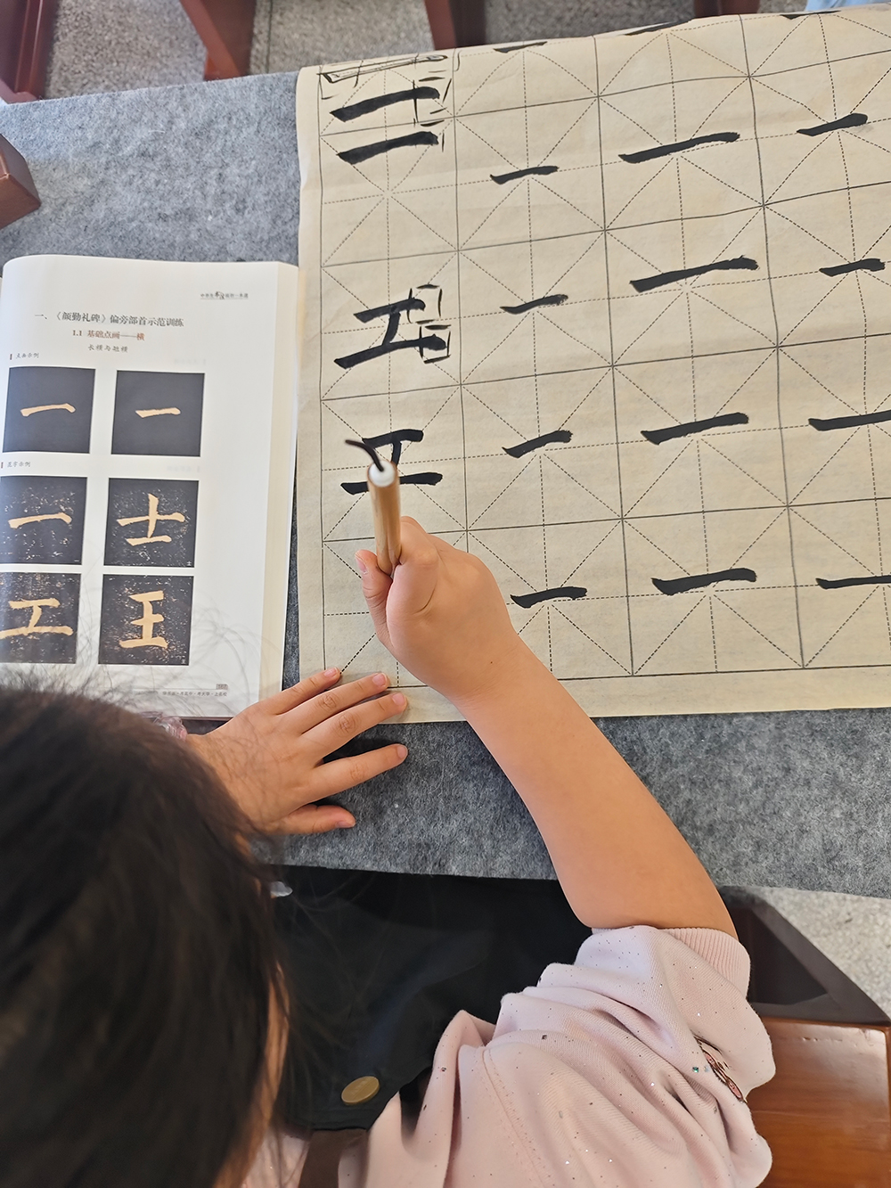 西安未央校區(qū)