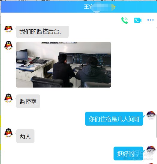 就业反馈