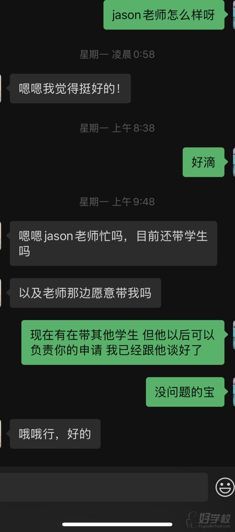 成功案例