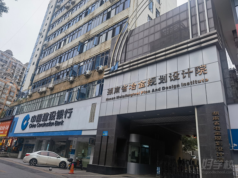 机构外观--设计院大