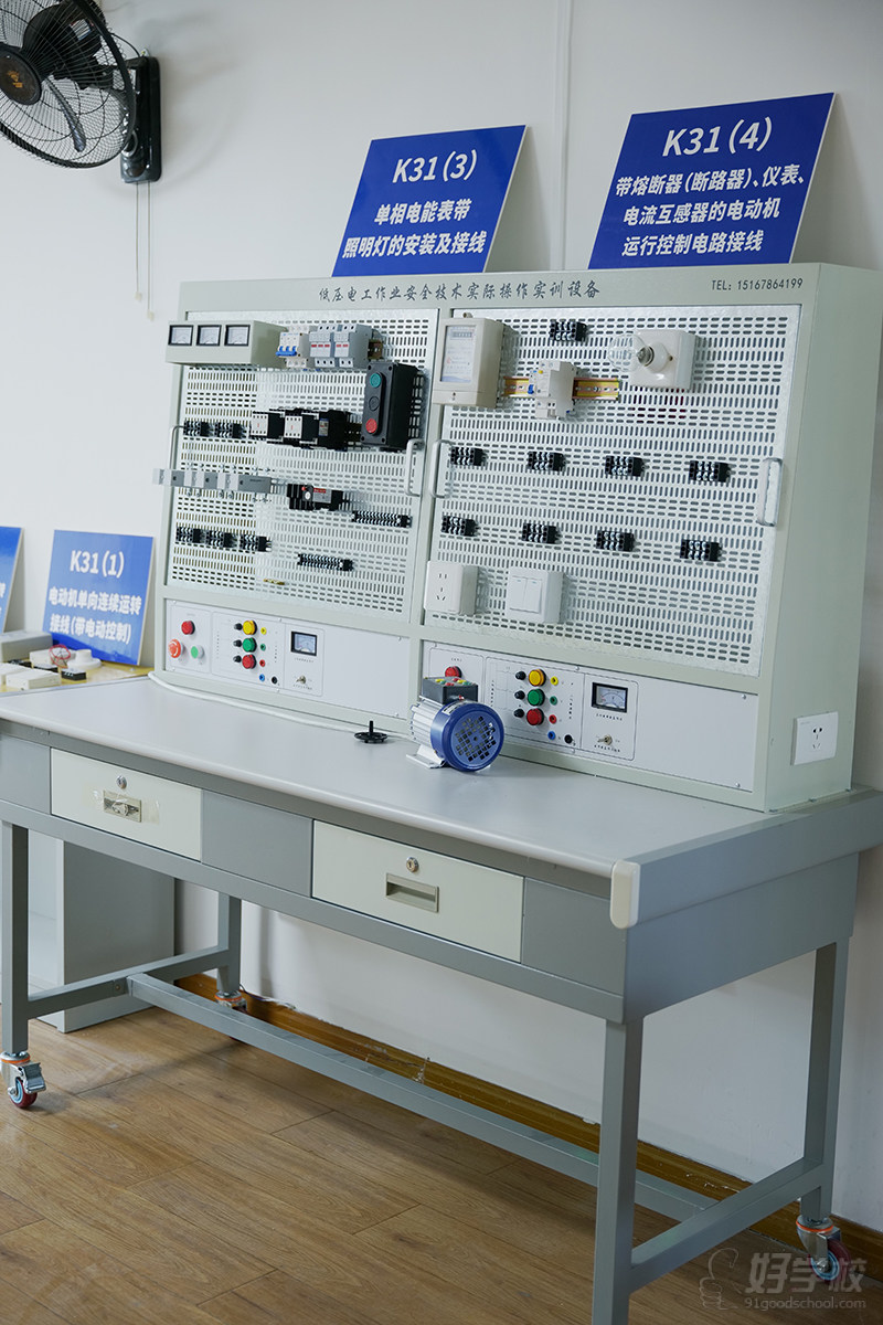 实训设备--实训台