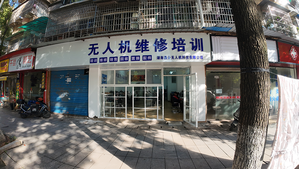 長沙校區(qū)