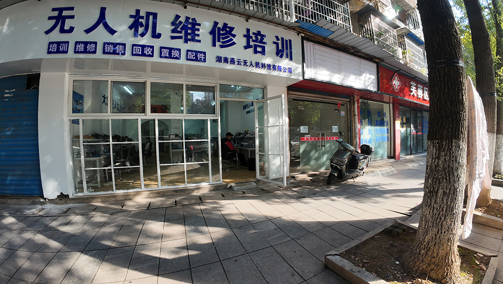長沙校區(qū)
