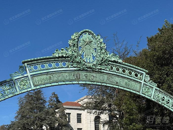 美国三校博士后出境班