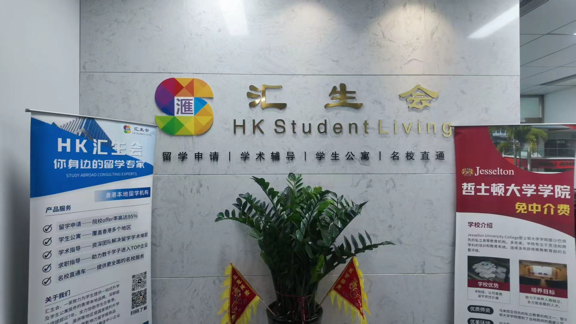 佛山服務(wù)點(diǎn)