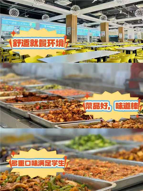 合肥市瑤海區(qū)校區(qū)