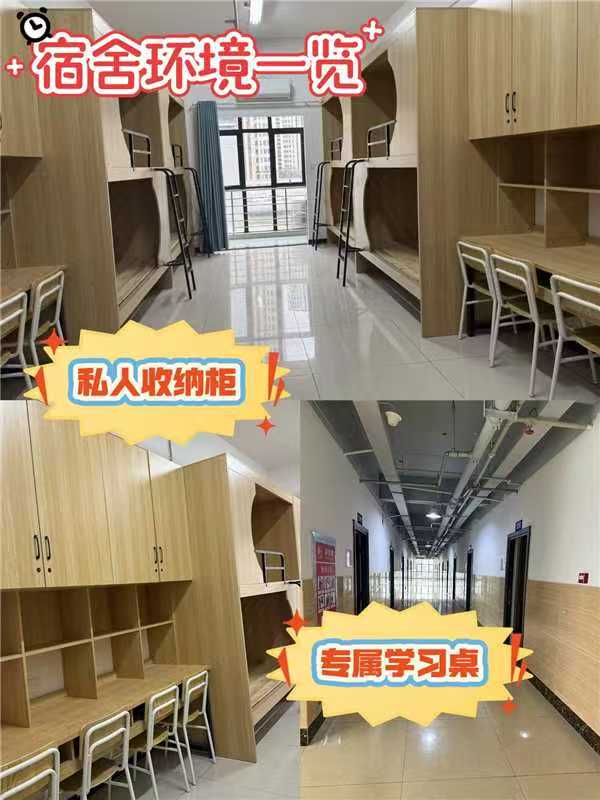 合肥市瑤海區(qū)校區(qū)