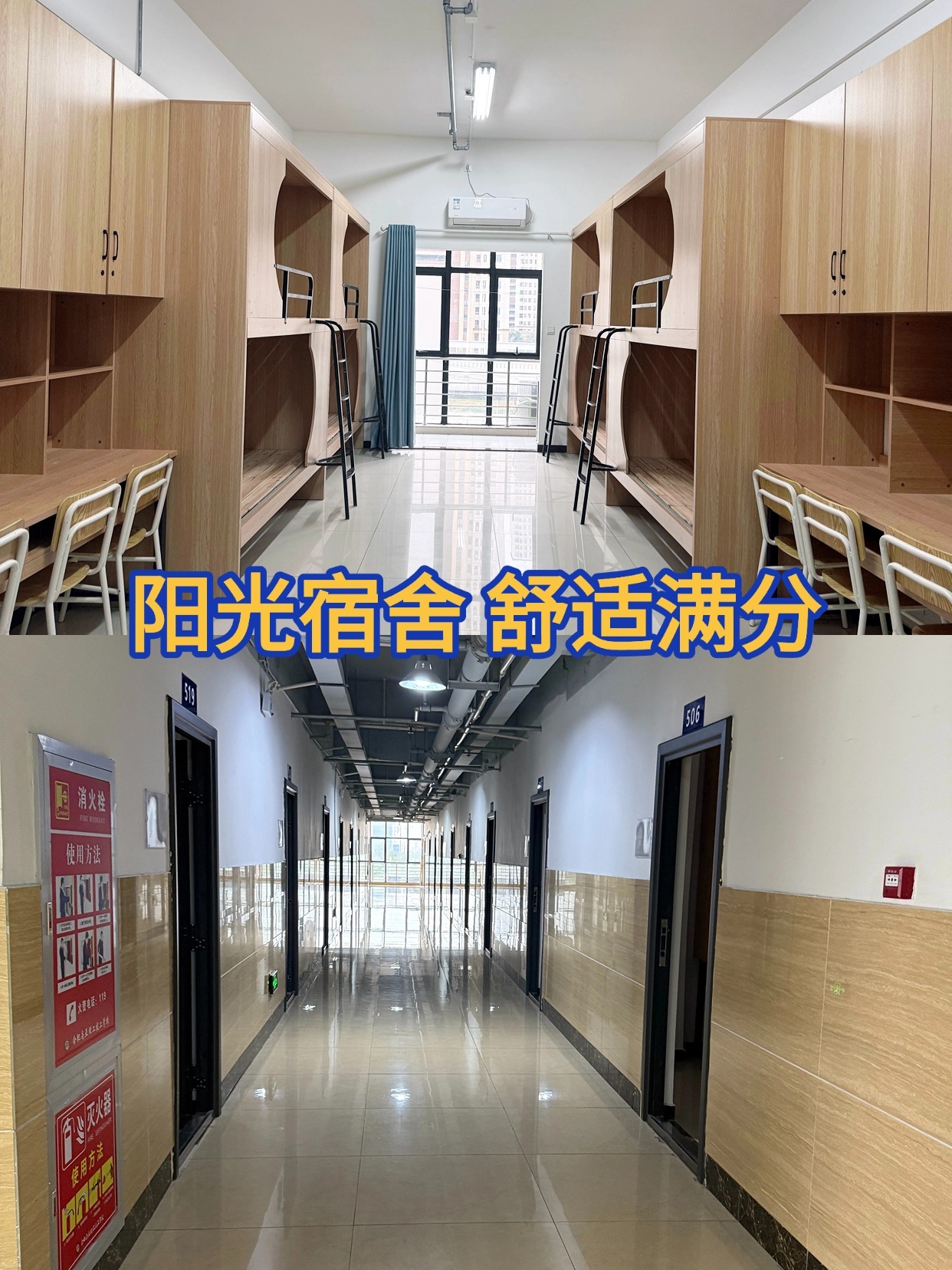 合肥市瑤海區(qū)校區(qū)