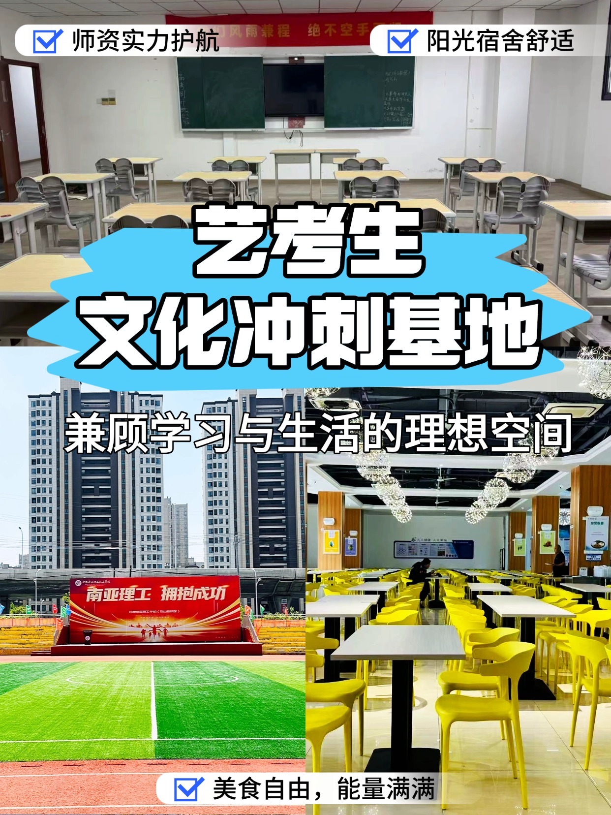 合肥市瑤海區(qū)校區(qū)