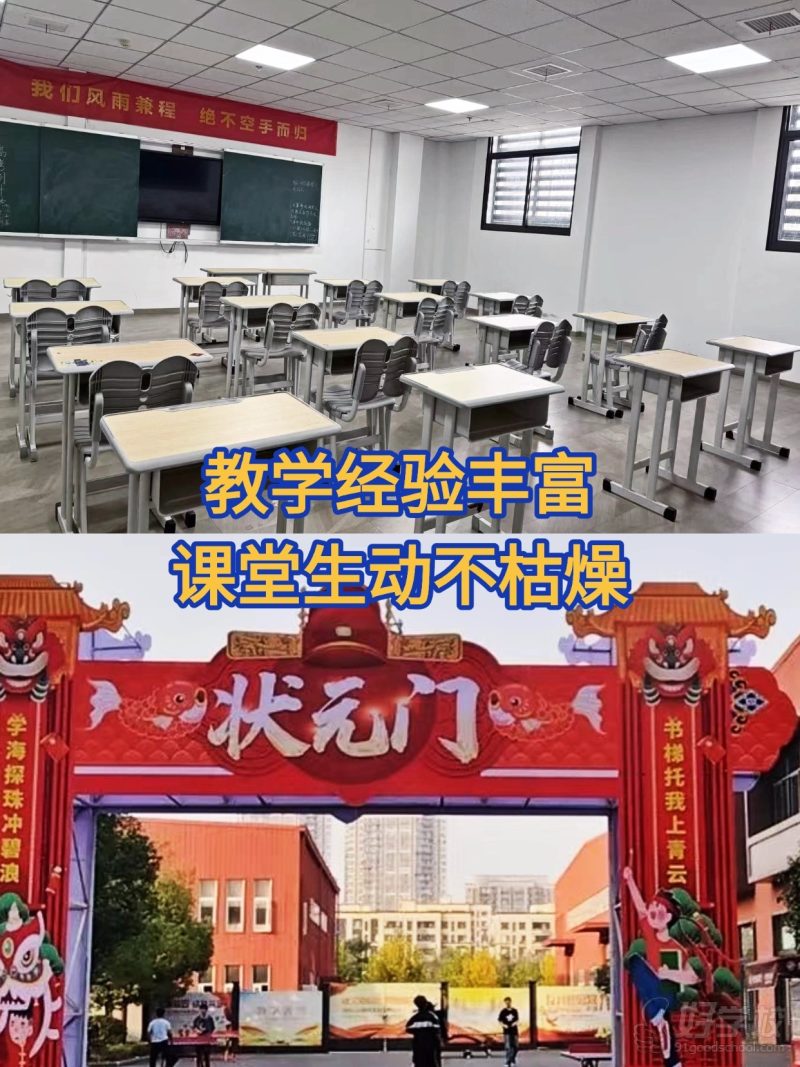 教学环境