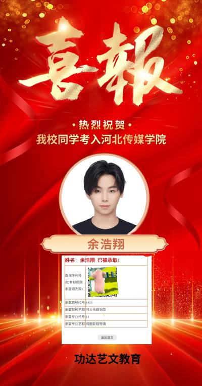 合肥市瑤海區(qū)校區(qū)